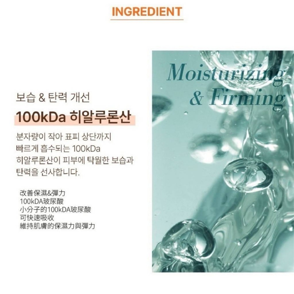 韓國製造 🇰🇷 Whoo后 拱辰享全能清潤彈力隔離精華 13ml-細節圖4