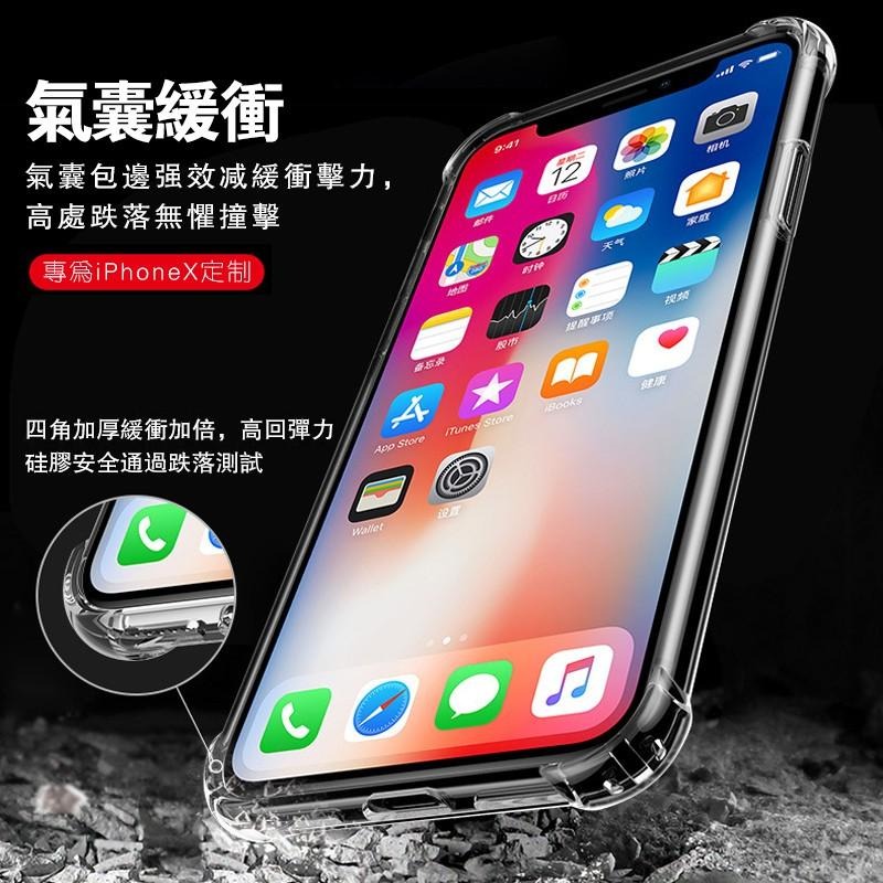 【台灣發貨】【不用買貴】四角防摔透明手機殼 保護殼 適用iPhone 14 13 12 11 Pro X MAX XR-細節圖3