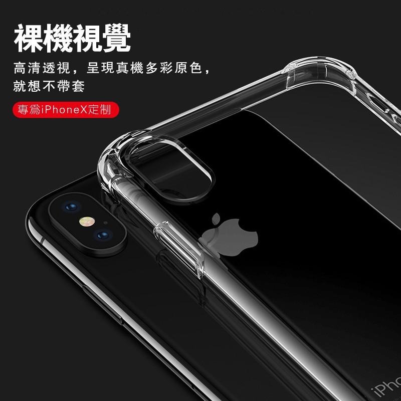 【台灣發貨】【不用買貴】四角防摔透明手機殼 保護殼 適用iPhone 14 13 12 11 Pro X MAX XR-細節圖4