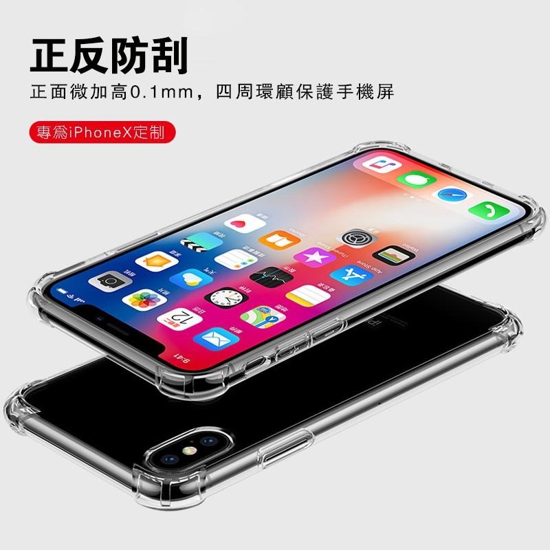 【台灣發貨】【不用買貴】四角防摔透明手機殼 保護殼 適用iPhone 14 13 12 11 Pro X MAX XR-細節圖6