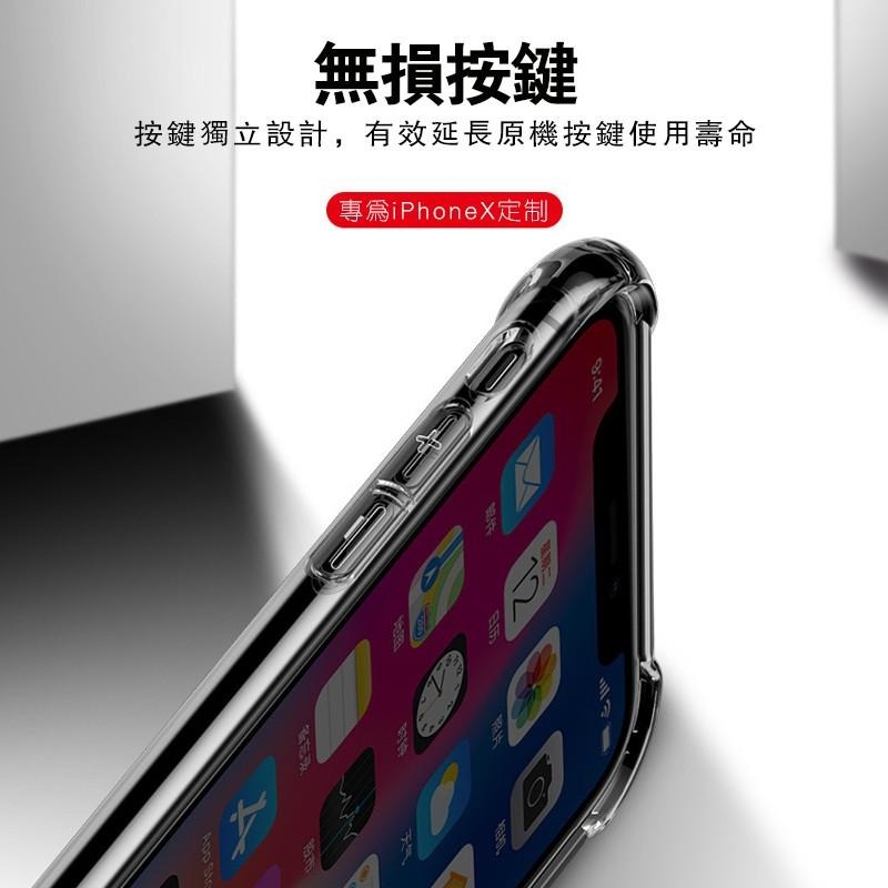 【台灣發貨】【不用買貴】四角防摔透明手機殼 保護殼 適用iPhone 14 13 12 11 Pro X MAX XR-細節圖8