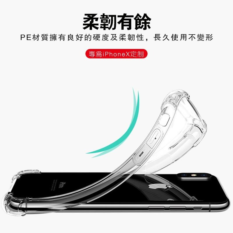 【台灣發貨】【不用買貴】四角防摔透明手機殼 保護殼 適用iPhone 14 13 12 11 Pro X MAX XR-細節圖9