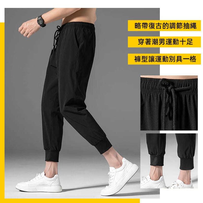 【D.studio】韓版夏季薄款透氣束腳運動褲 寬褲 褲子 男裝【P239】-細節圖2