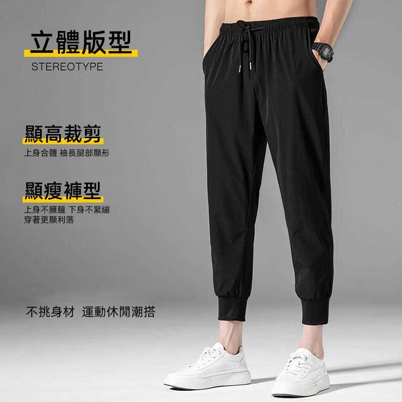 【D.studio】韓版夏季薄款透氣束腳運動褲 寬褲 褲子 男裝【P239】-細節圖3
