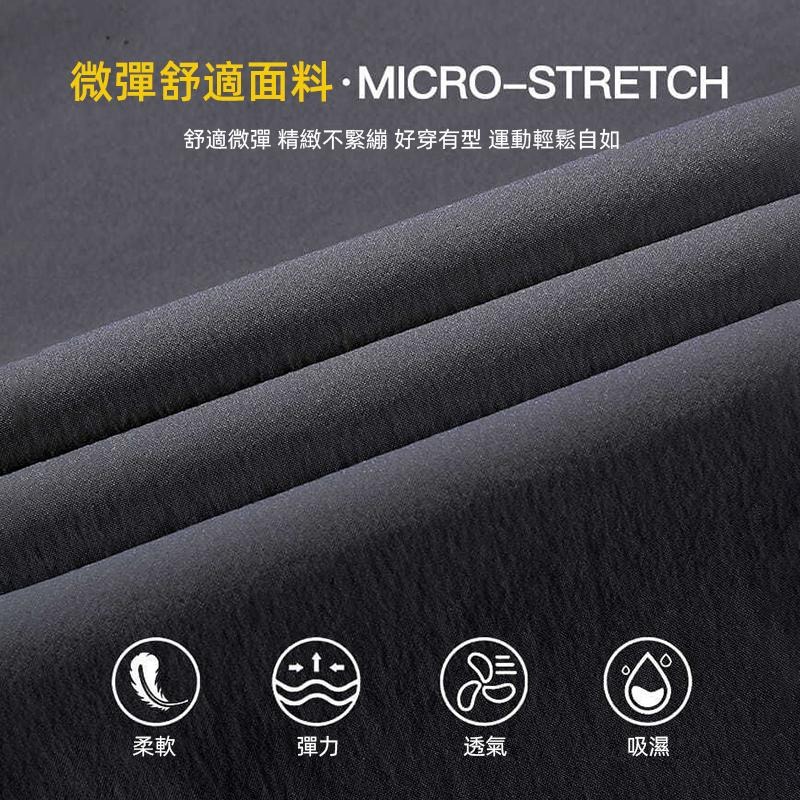 【D.studio】韓版夏季薄款透氣束腳運動褲 寬褲 褲子 男裝【P239】-細節圖9