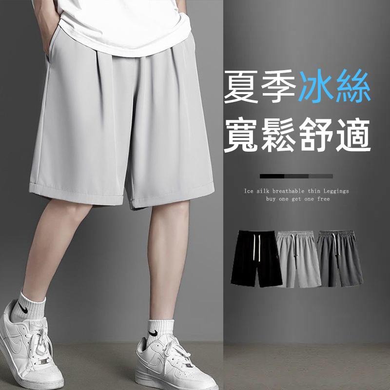 【D.studio】韓版冰絲薄款速乾寬鬆五分休閒運動褲 男裝【P260】-細節圖2