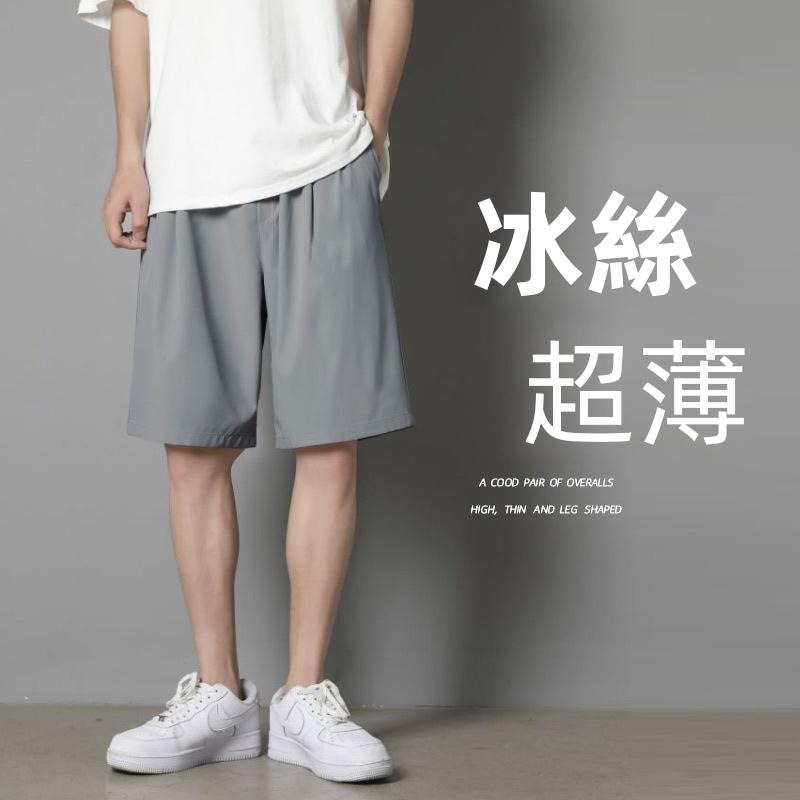 【D.studio】韓版冰絲薄款速乾寬鬆五分休閒運動褲 男裝【P260】-細節圖4