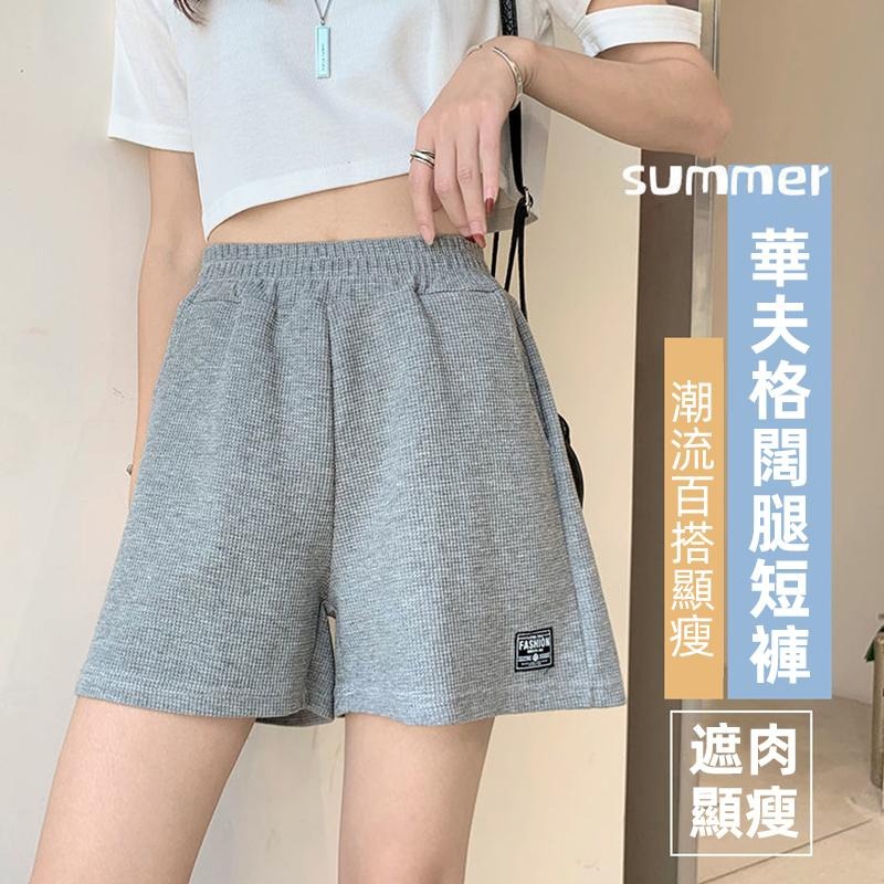 【D.studio】韓版寬鬆高腰休閒運動短褲 短褲 褲子 女裝【P274】-細節圖3