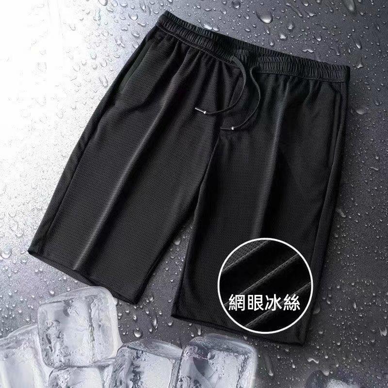 【D.studio】韓版寬鬆五分薄款冰絲運動短褲 短褲 褲子 男裝【P242】-細節圖3