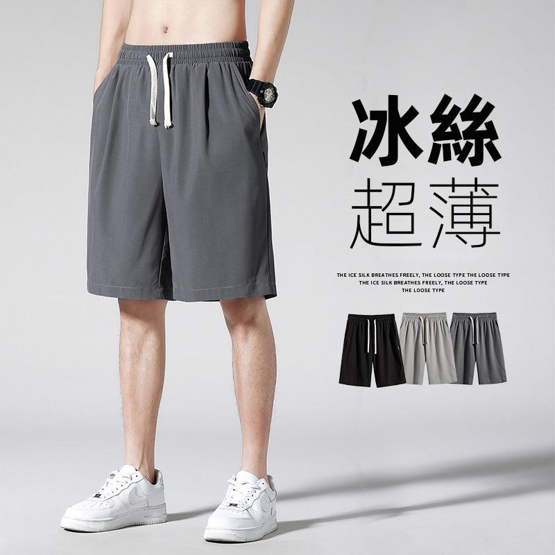 【D.studio】韓版冰絲寬鬆休閒短褲 短褲 褲子 男裝【P260】-細節圖2