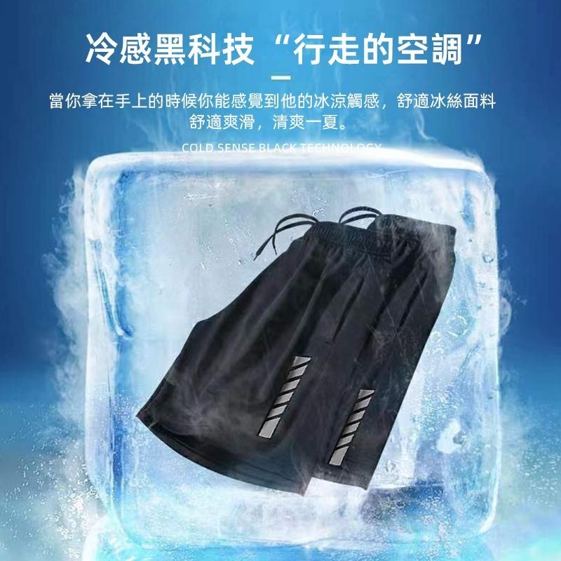 【D.studio】韓版夏季寬鬆冰絲速乾運動短褲 短褲 褲子 男裝【P273】-細節圖4