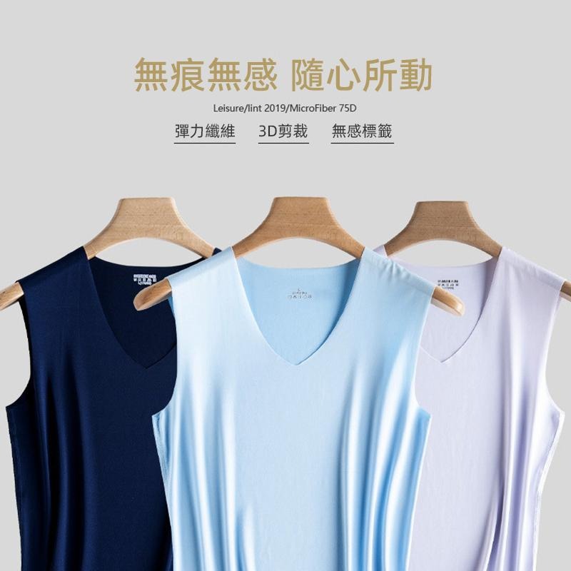 【D.studio】韓版夏季薄款男無痕V領運動背心 衣服 男裝 t恤 短袖t恤 上衣【V311】-細節圖3