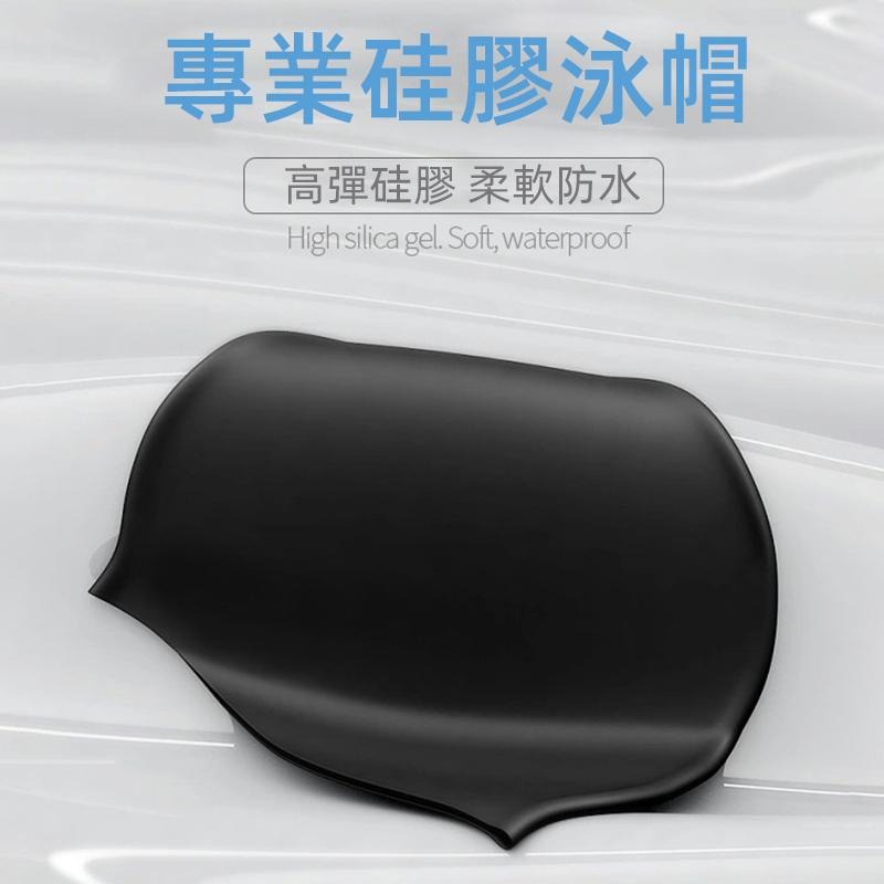【台灣發貨】韓版男女素色游泳帽 兩款材質任選【N125】-細節圖3