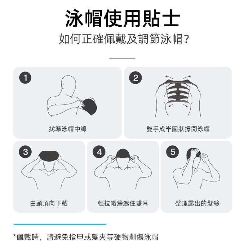 【台灣發貨】韓版男女素色游泳帽 兩款材質任選【N125】-細節圖9