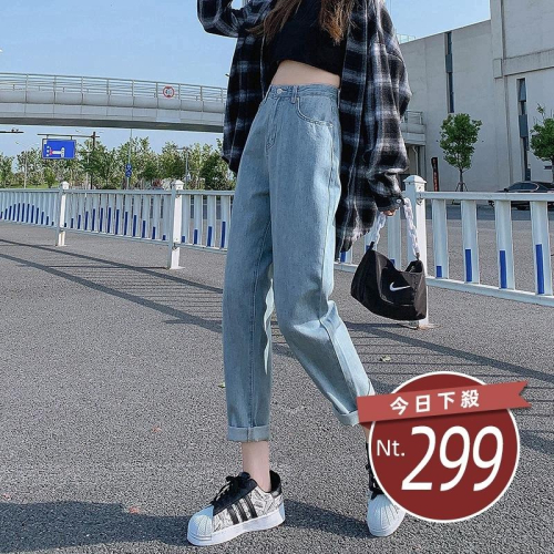 【D.studio】韓版寬鬆顯瘦高腰牛仔長褲 寬褲 褲子 女裝 高腰褲 牛仔褲【P102】 - D.studio - iOPEN Mall