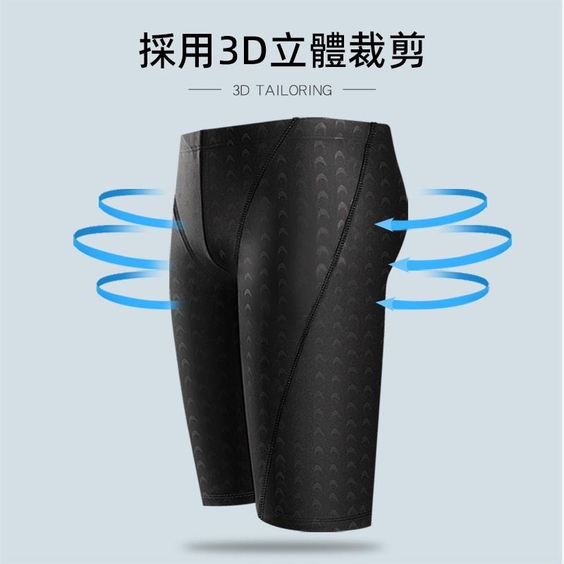 【D.studio】韓版運動風五分防水速乾泳褲 短褲 褲子 男裝【P346】-細節圖2