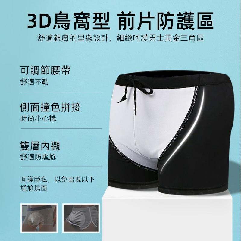 【D.studio】韓版運動風五分防水速乾泳褲 短褲 褲子 男裝【P346】-細節圖5