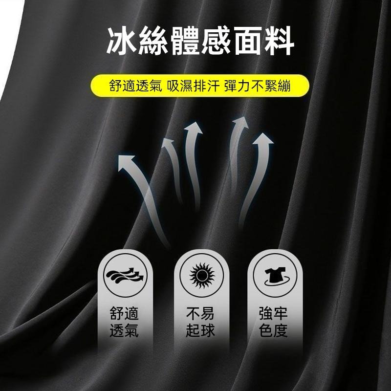 【D.studio】韓版冰絲透氣運動短褲 短褲 褲子 男裝【P339】-細節圖4