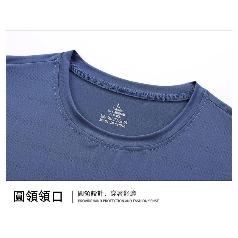 【D.studio】冰絲短袖t卹 衣服 男裝 t恤 短袖t恤 上衣【T611】-細節圖6