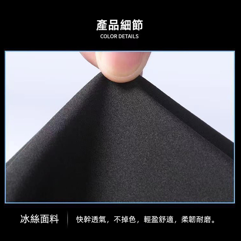 【D.studio】韓版夏季寬鬆冰絲速乾運動短褲 五分褲 運動短褲 短褲男 男裝 褲子男 休閒褲 休閒短褲 運動褲【P2-細節圖6