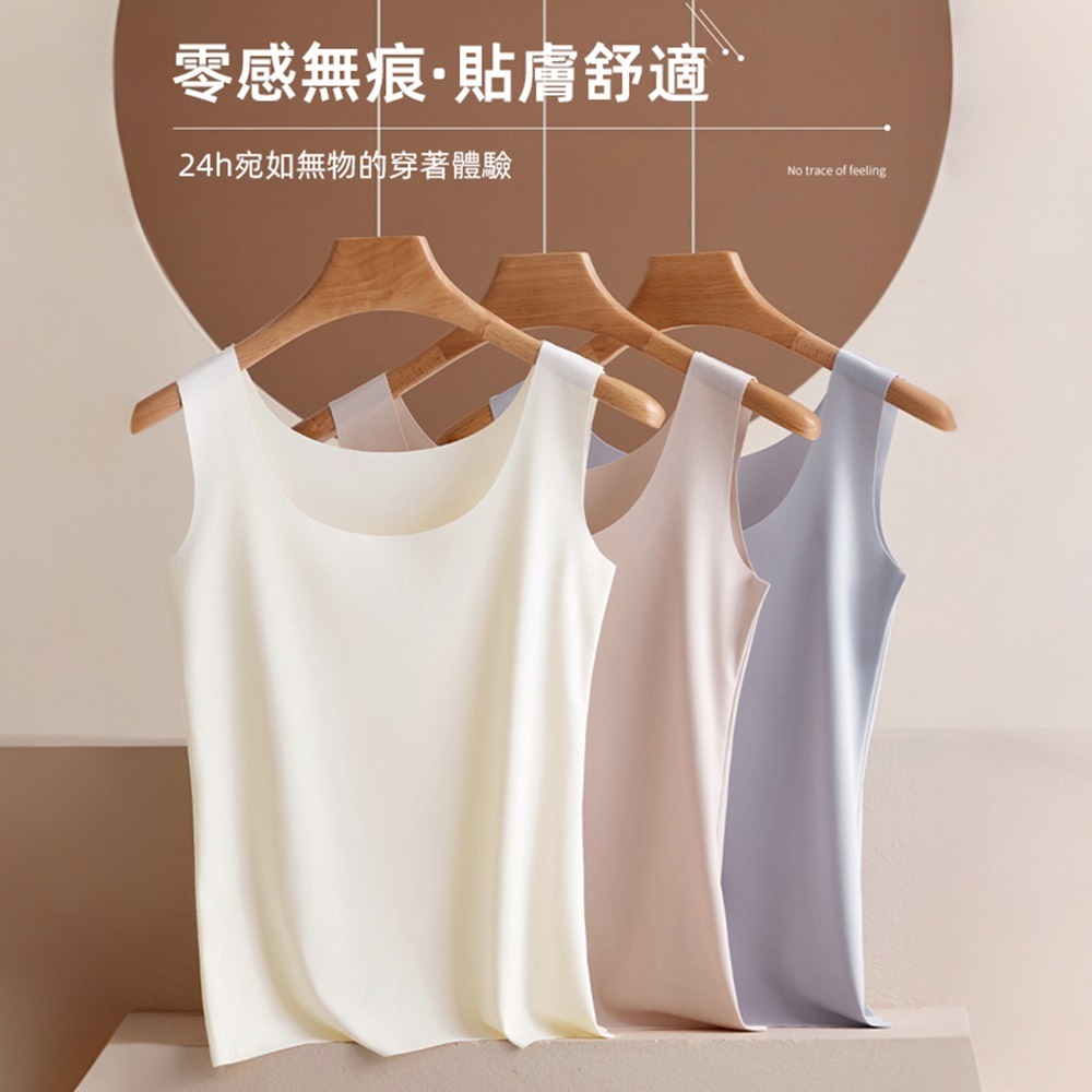 【D.studio】韓版薄款內搭無痕冰絲背心 睡眠背心 睡衣 小可愛 女裝 衣服 運動背心 運動上衣【V312】-細節圖3
