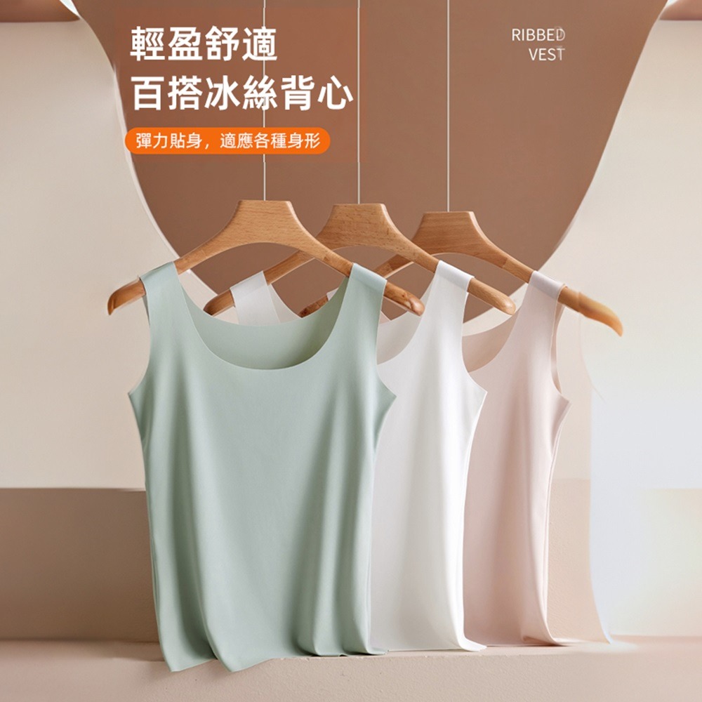 【D.studio】韓版薄款內搭無痕冰絲背心 睡眠背心 睡衣 小可愛 女裝 衣服 運動背心 運動上衣【V312】-細節圖4