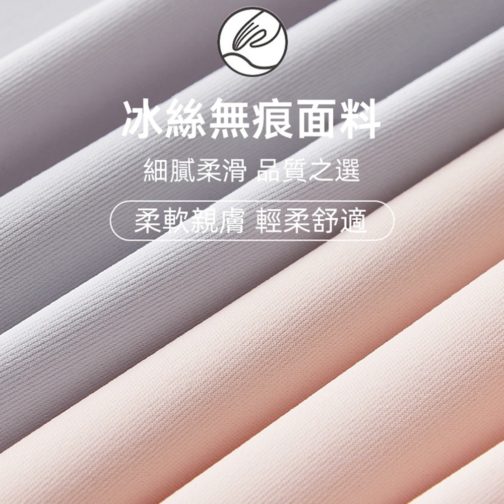 【D.studio】韓版薄款內搭無痕冰絲背心 睡眠背心 睡衣 小可愛 女裝 衣服 運動背心 運動上衣【V312】-細節圖5