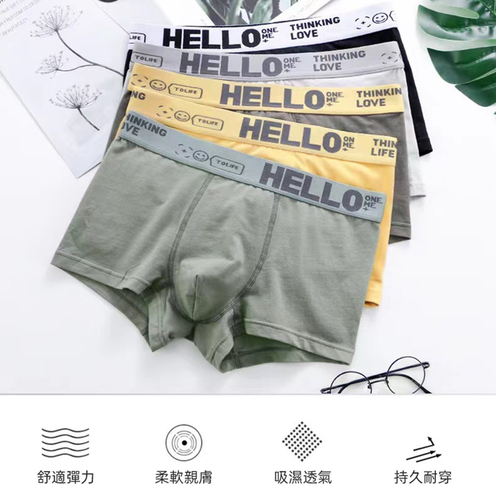 【D.studio】舒適透氣字母內褲 四角褲 男生內褲 男內褲 褲子 男裝 短褲 內褲 【U17】-細節圖4