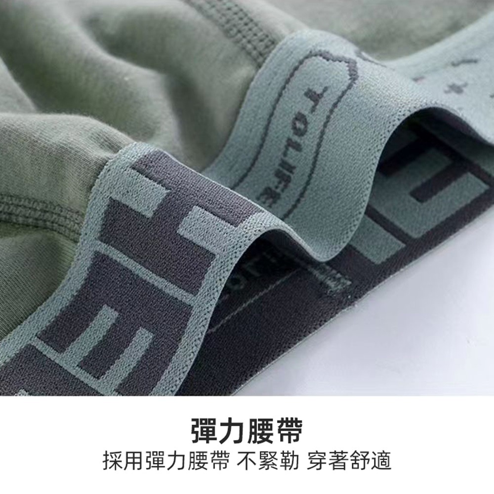 【D.studio】舒適透氣字母內褲 四角褲 男生內褲 男內褲 褲子 男裝 短褲 內褲 【U17】-細節圖7