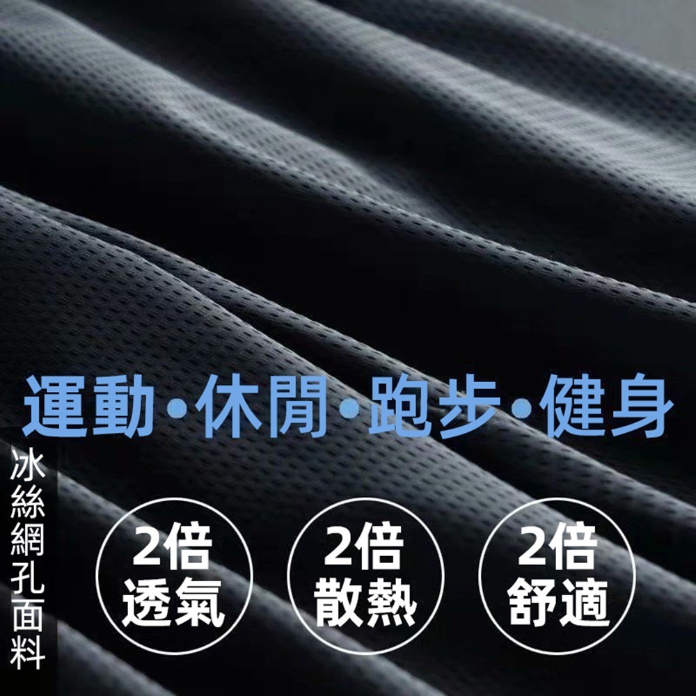 【D.studio】韓版寬鬆薄款五分冰絲短褲 男裝 五分褲 睡褲 休閒褲 短褲  運動短褲 休閒短褲 運動褲【P242】-細節圖3