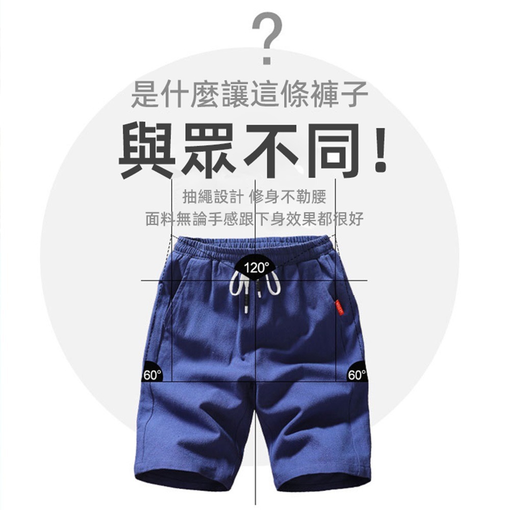 【D.studio】韓版夏季冰絲五分休閒短褲 五分褲 運動短褲 短褲男  褲子男 休閒褲 休閒短褲 運動褲【P271】-細節圖7
