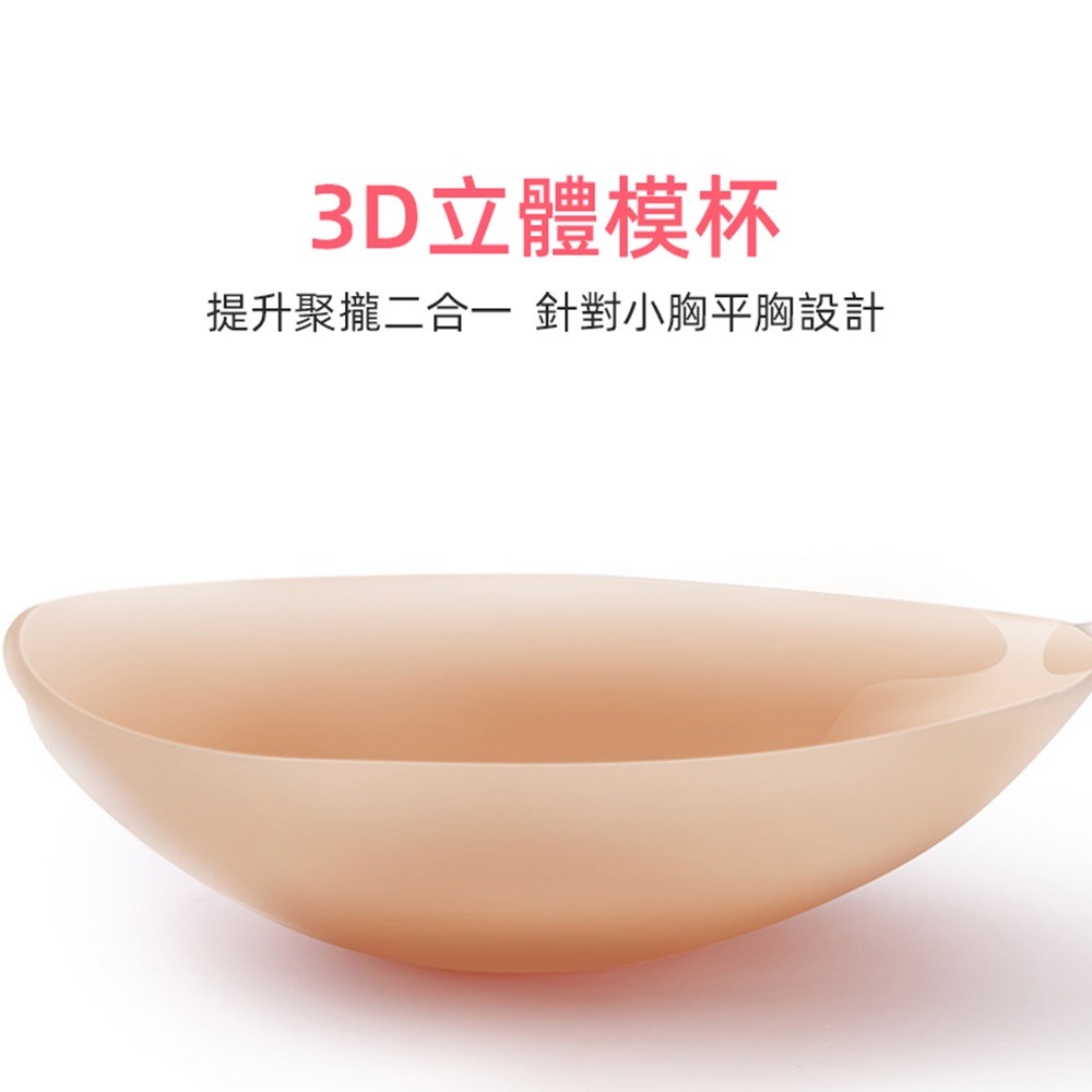 【D.studio】加厚大矽膠聚攏集中胸貼 可重複使用 胸貼 乳貼 隱形內衣 隱形胸貼【N112】-細節圖2