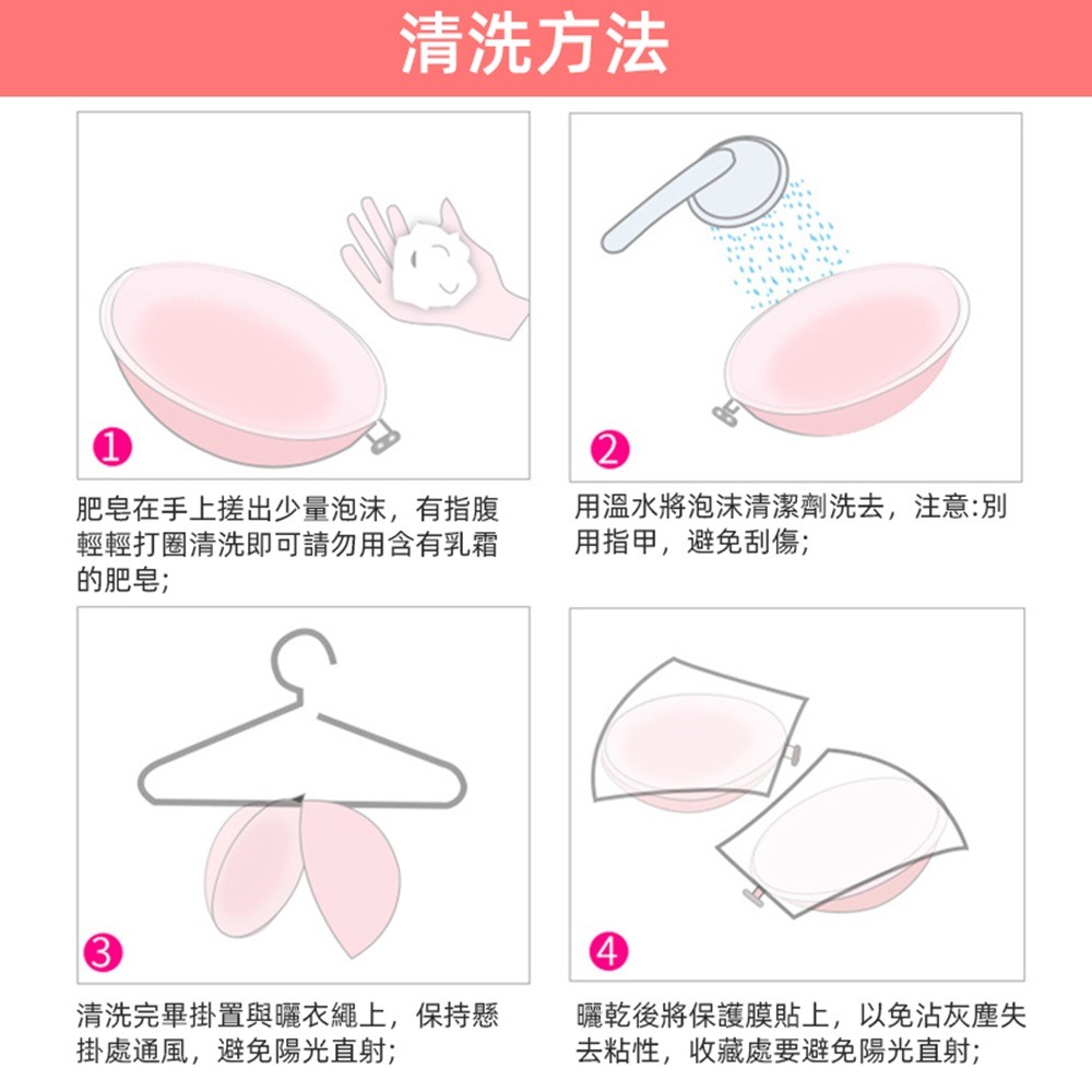 【D.studio】加厚大矽膠聚攏集中胸貼 可重複使用 胸貼 乳貼 隱形內衣 隱形胸貼【N112】-細節圖5