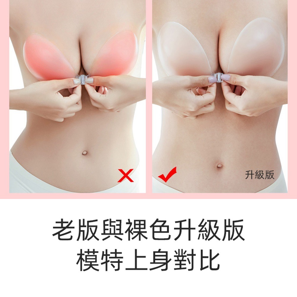 【D.studio】加厚大矽膠聚攏集中胸貼 可重複使用 胸貼 乳貼 隱形內衣 隱形胸貼【N112】-細節圖6