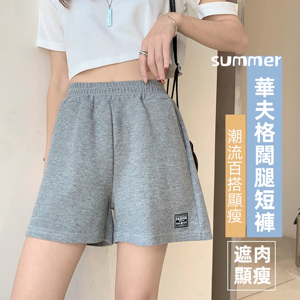 【D.studio】韓版寬鬆高腰休閒運動短褲 休閒褲 短褲  運動短褲  休閒短褲 運動褲 高腰褲 黑褲【P274】-細節圖9