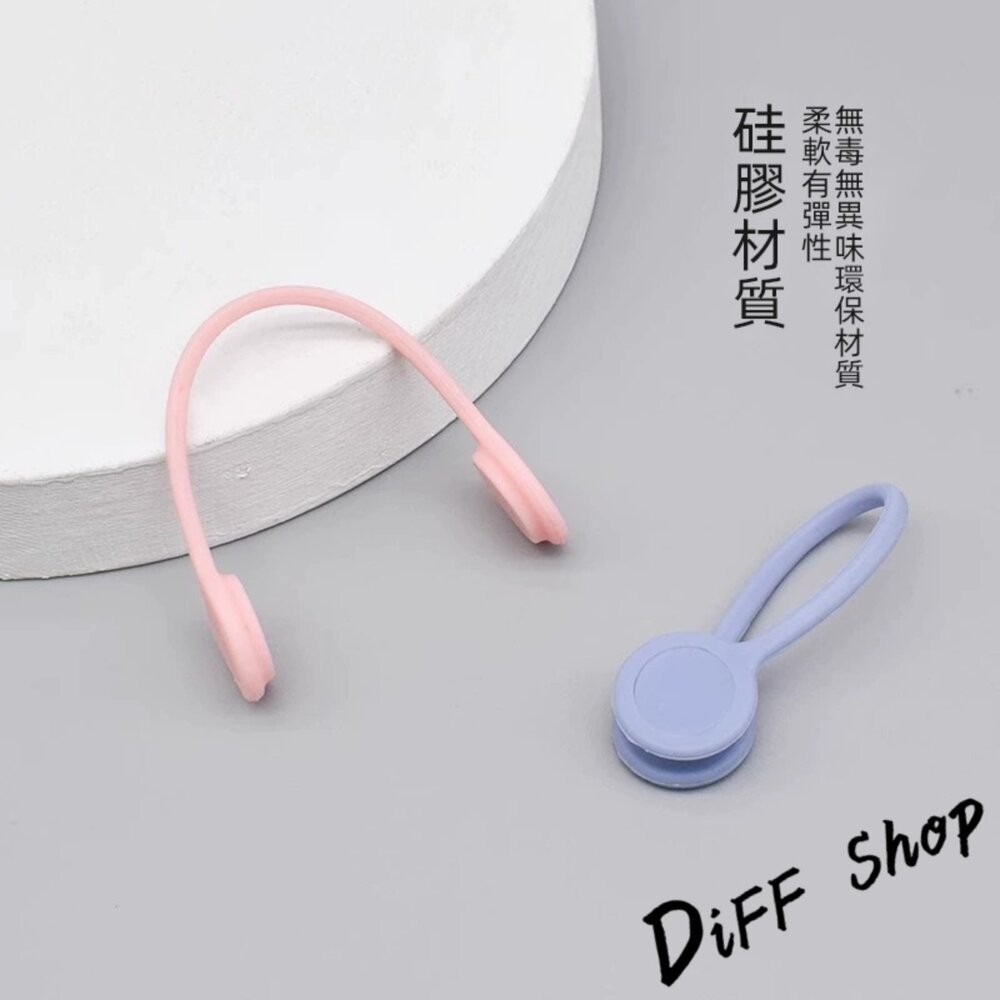 【台灣發貨】創意磁鐵整線器【N232】-細節圖4