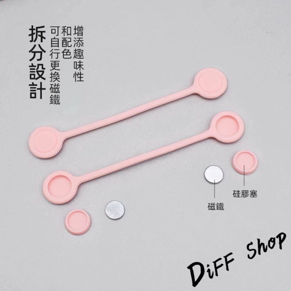 【台灣發貨】創意磁鐵整線器【N232】-細節圖5