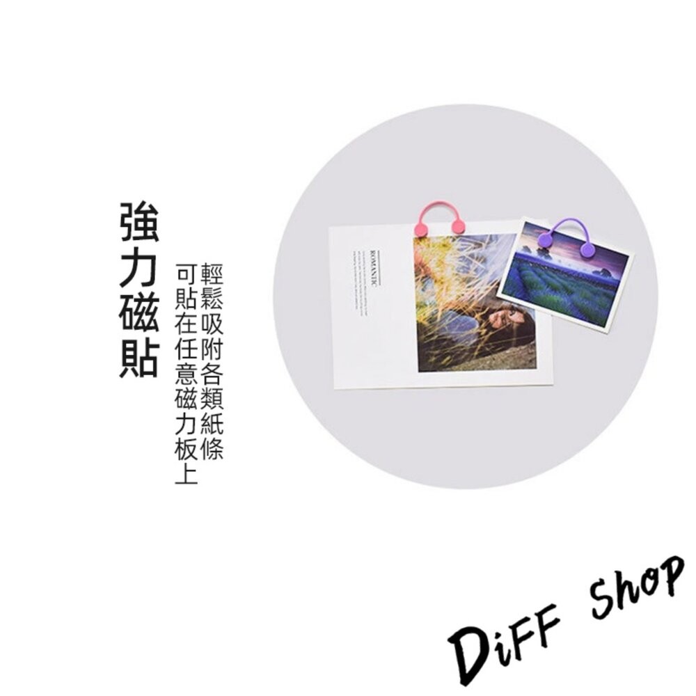 【台灣發貨】創意磁鐵整線器【N232】-細節圖9