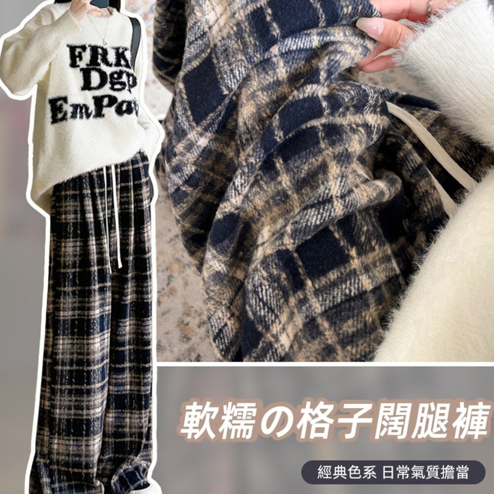 【台灣發貨】韓版加絨加厚高腰垂感直筒格紋寬褲 寬褲 褲子 女裝【P418】-細節圖2
