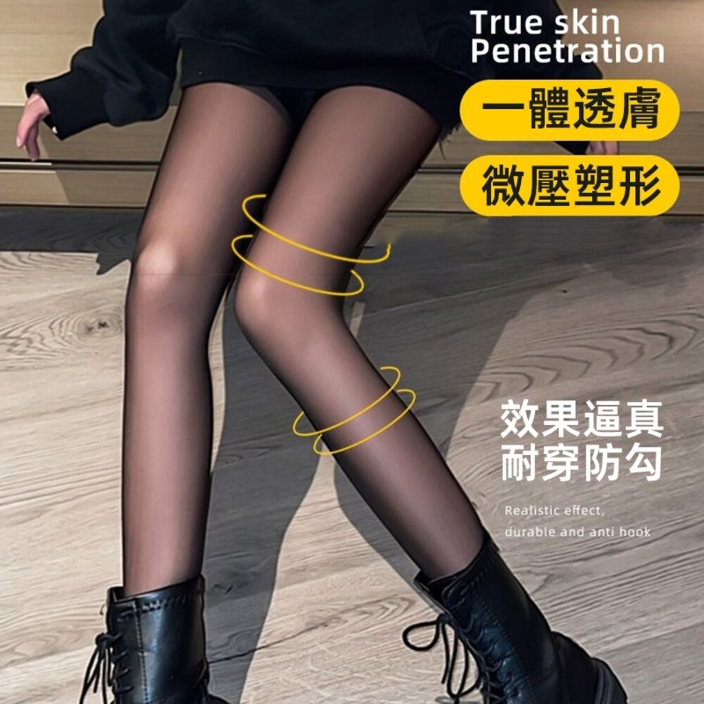 【台灣發貨】韓版一體透膚褲加絨加厚保暖黑絲襪 寬褲 褲子 女裝【P416】-細節圖4