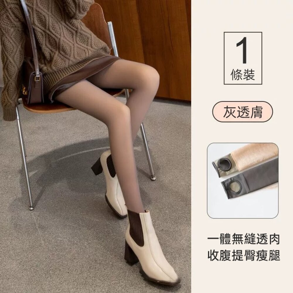 【台灣發貨】韓版一體透膚褲加絨加厚保暖黑絲襪 寬褲 褲子 女裝【P416】-規格圖9