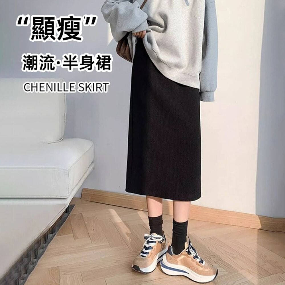 【台灣發貨】韓版加絨加厚開叉高腰半身裙 寬褲 褲子 女裝【P308】-細節圖2