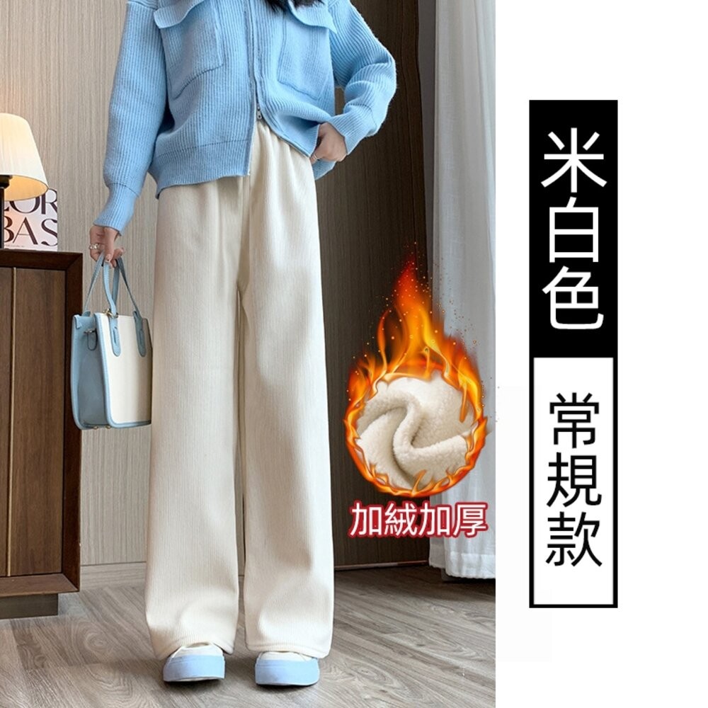 【台灣發貨】韓版加絨加厚高腰束腳寬褲 寬褲 褲子 女裝【P302】-規格圖9