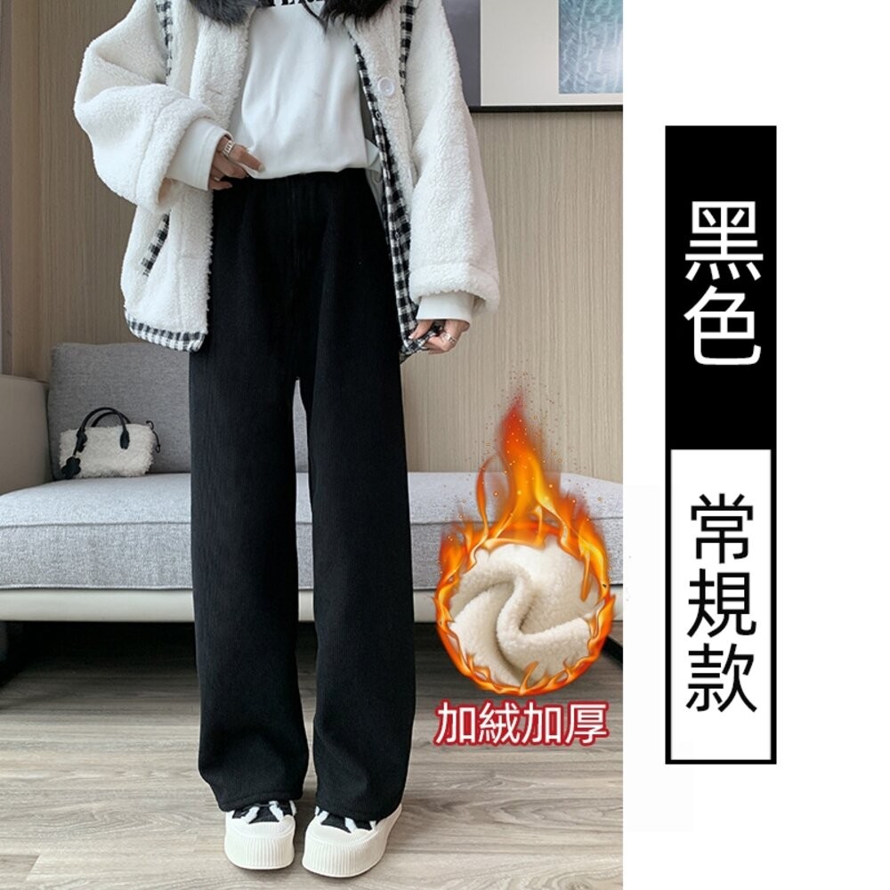 【台灣發貨】韓版加絨加厚高腰束腳寬褲 寬褲 褲子 女裝【P302】-規格圖9