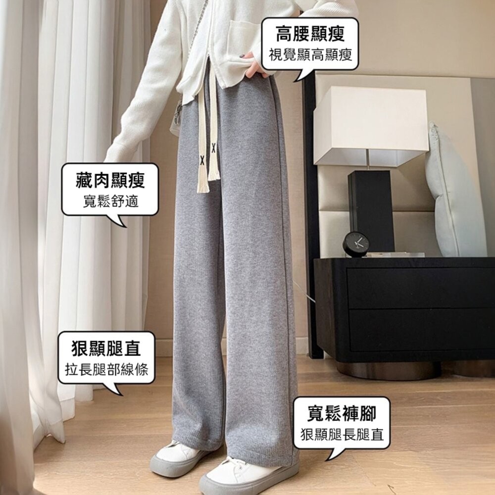 【台灣發貨】韓版高腰軟糯保暖寬褲 寬褲 褲子 女裝【P298】-細節圖2