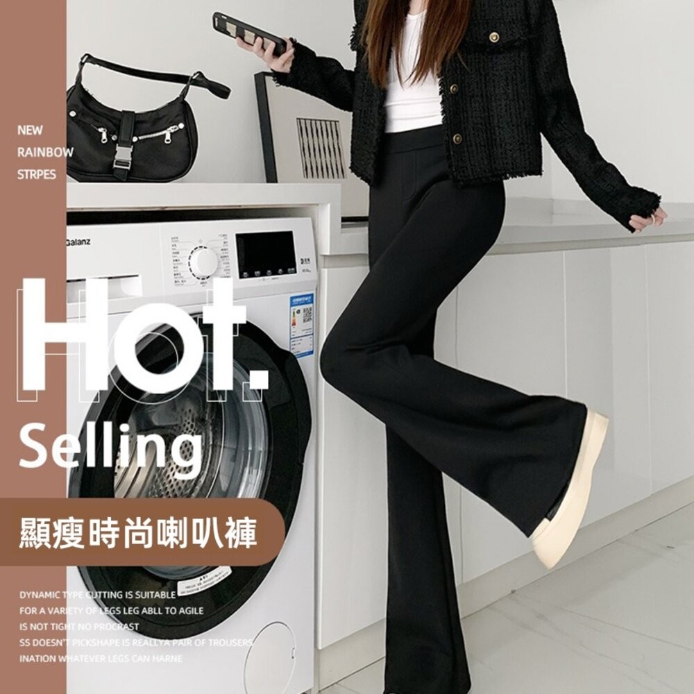 【台灣發貨】韓版高腰垂感微喇叭鯊魚褲 寬褲 褲子 女裝【P243】-細節圖3