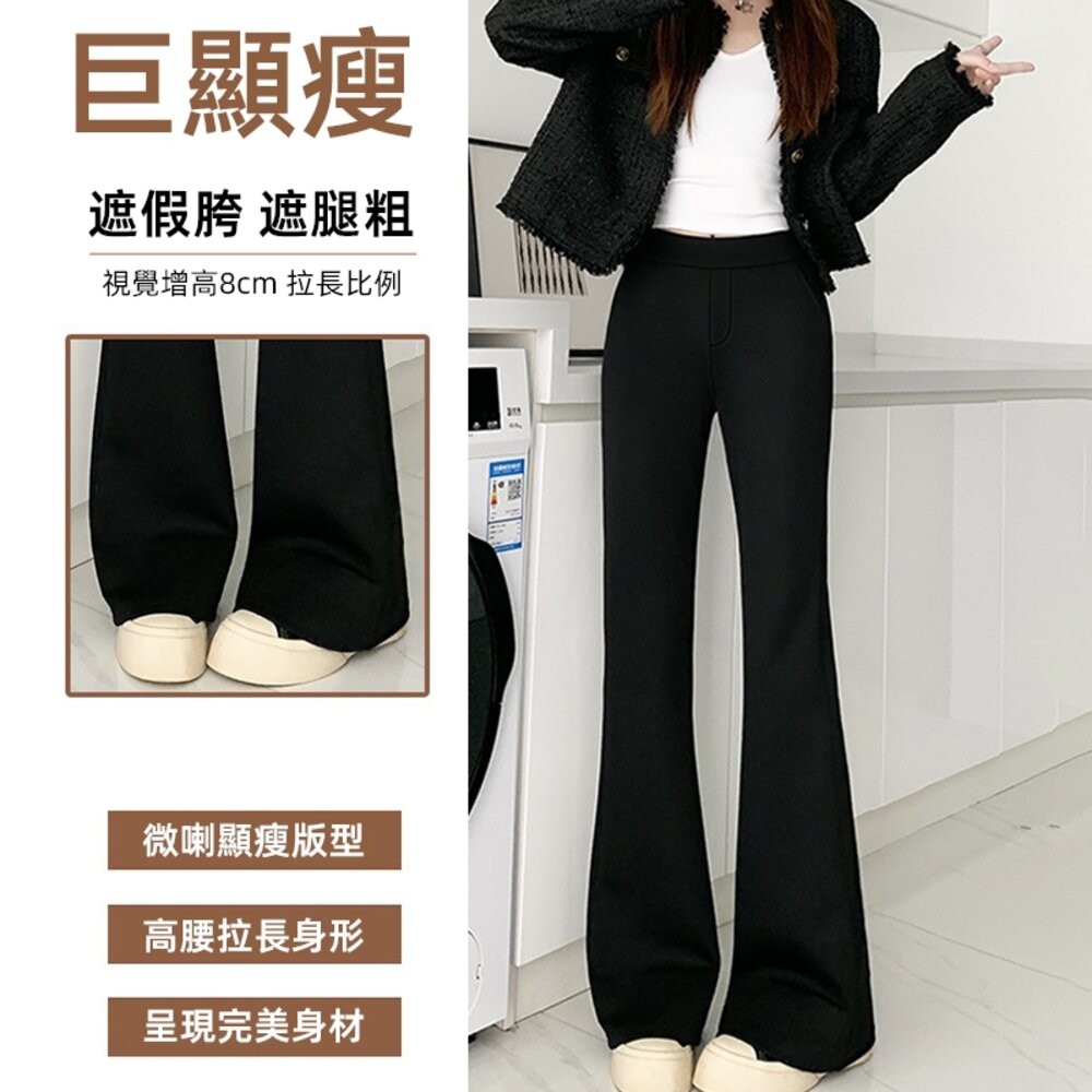 【台灣發貨】韓版高腰垂感微喇叭鯊魚褲 寬褲 褲子 女裝【P243】-細節圖4