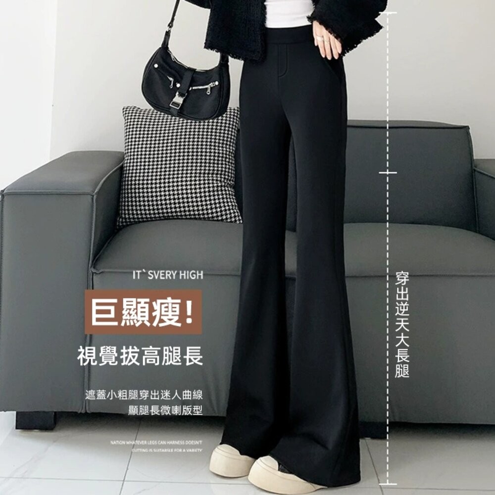 【台灣發貨】韓版高腰垂感微喇叭鯊魚褲 寬褲 褲子 女裝【P243】-細節圖6