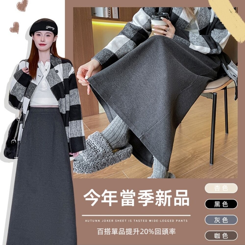 【台灣發貨】韓版高腰顯瘦開叉保暖長裙 裙子 褲裙 長裙 女裝【P408】-細節圖2