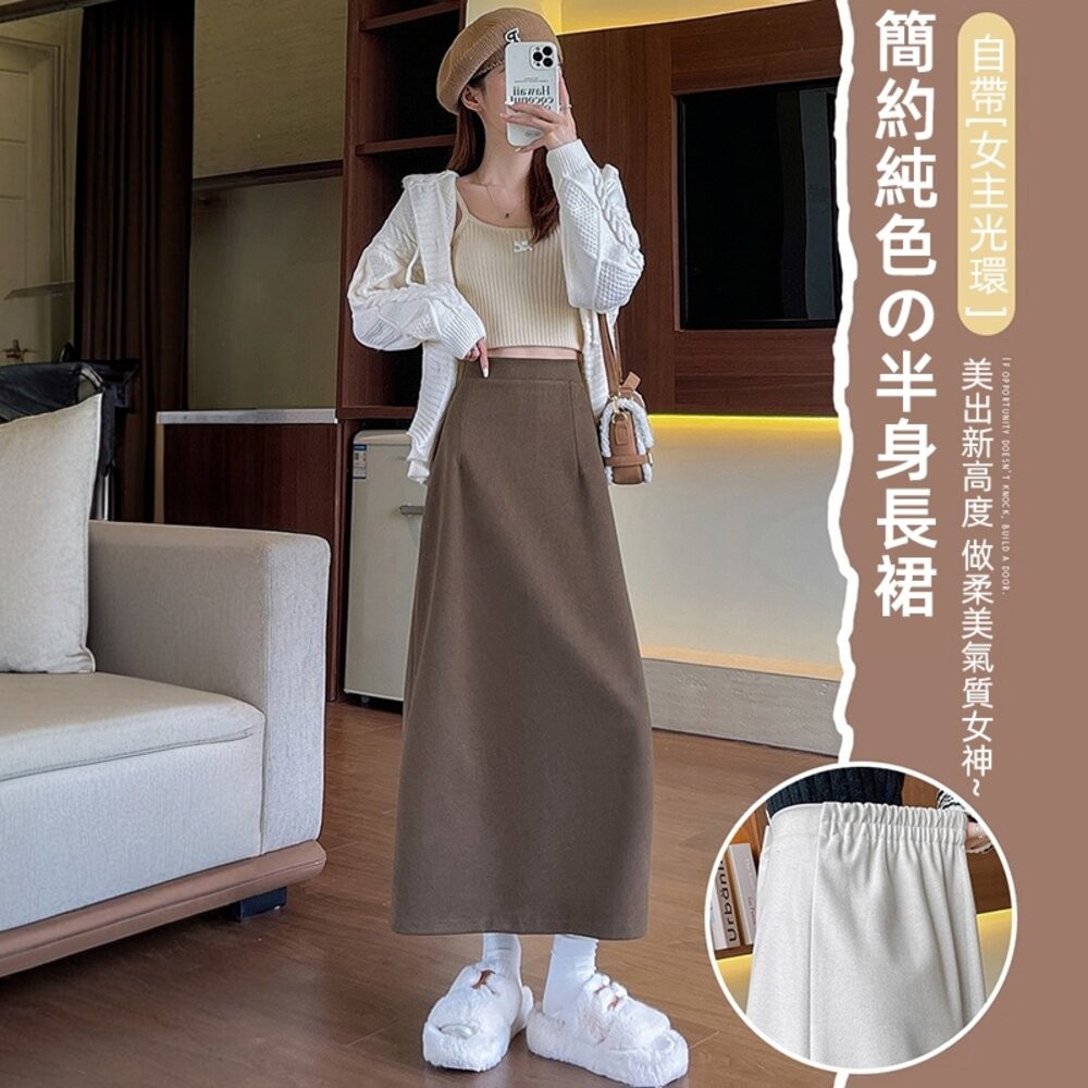 【台灣發貨】韓版高腰顯瘦開叉保暖長裙 裙子 褲裙 長裙 女裝【P408】-細節圖3